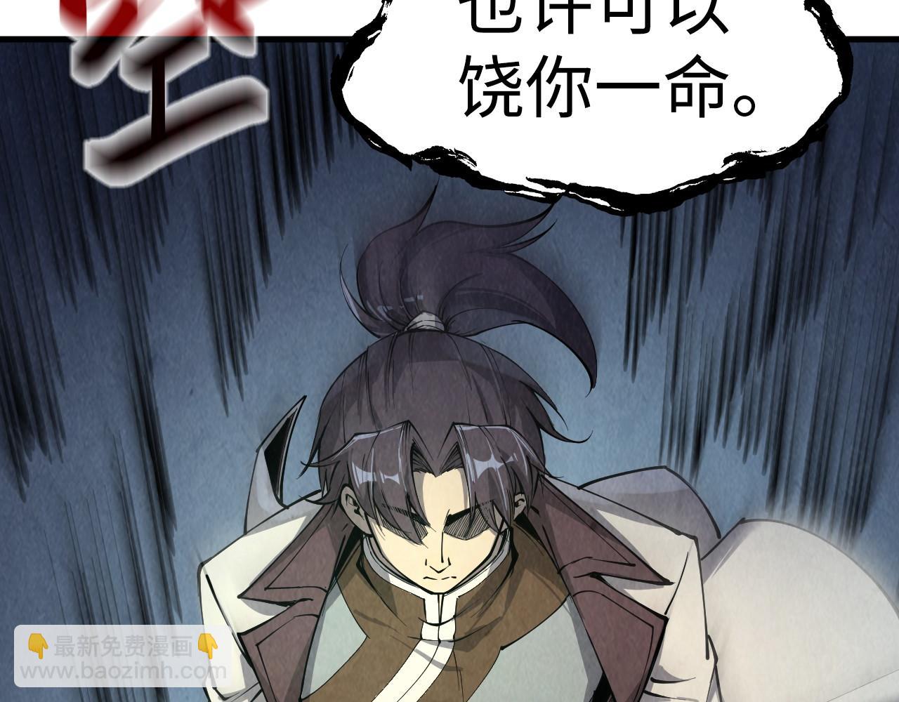 第214话 战舰浮现68