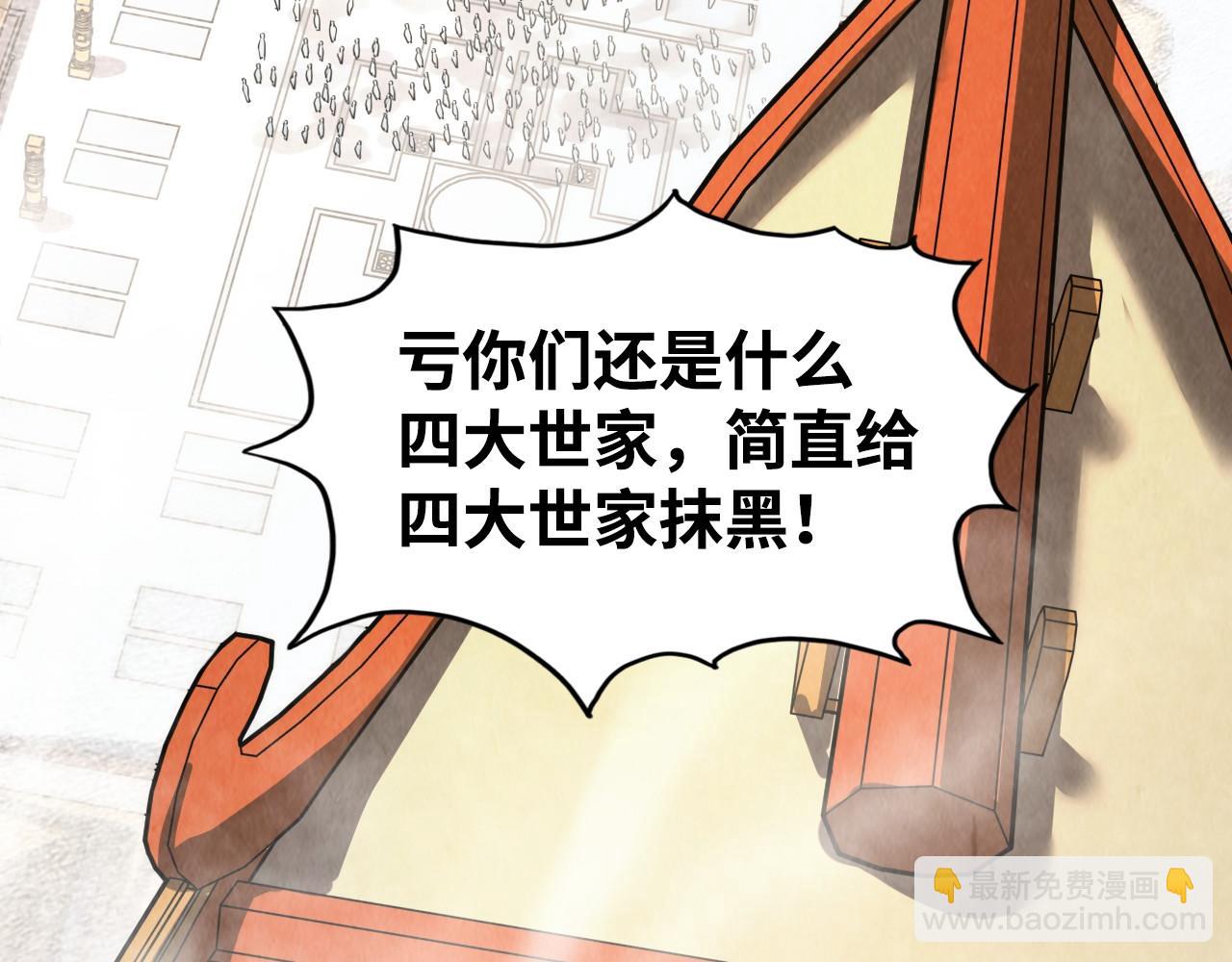 第214话 战舰浮现7