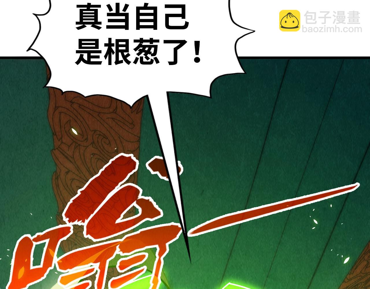 第214话 战舰浮现72