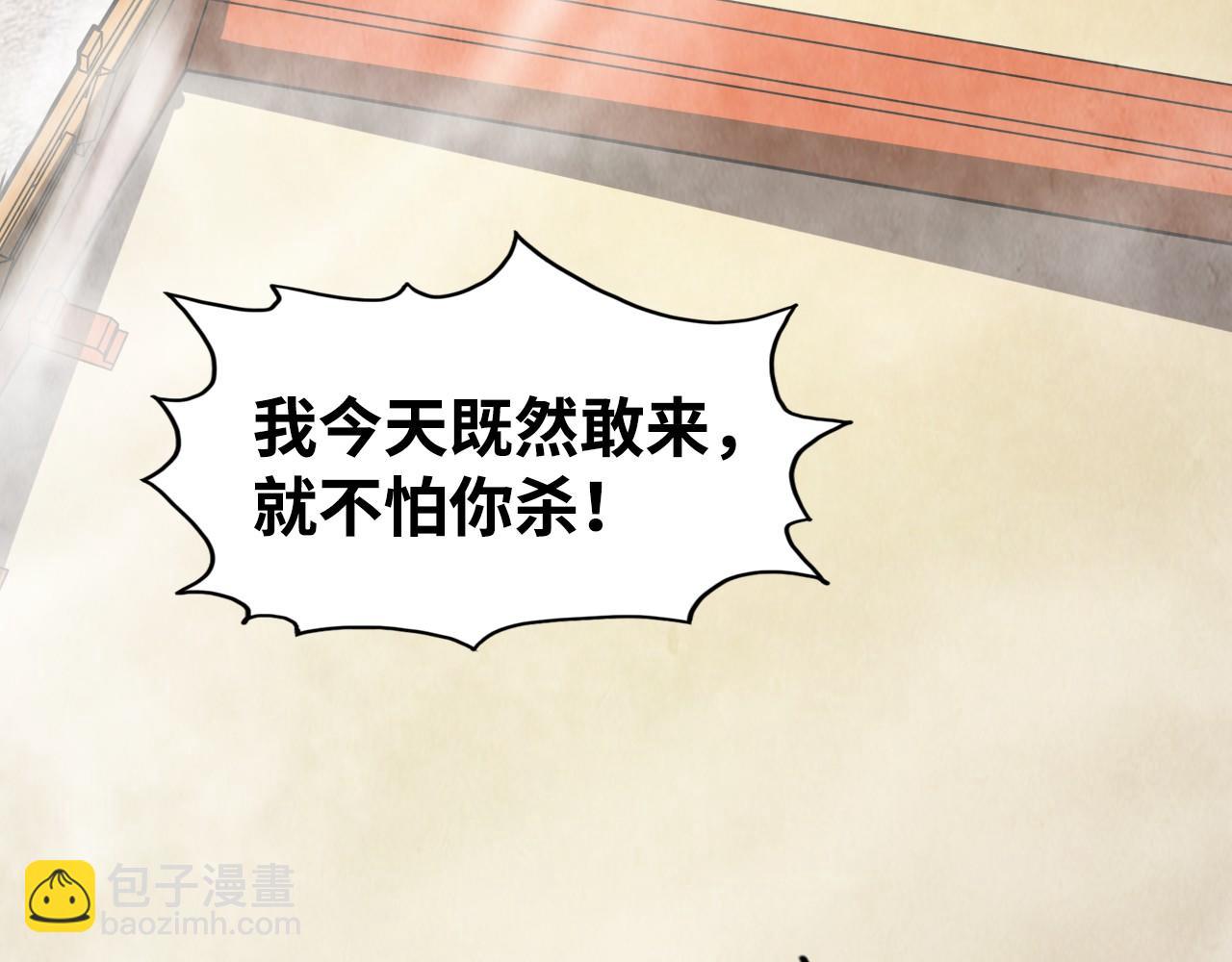 第214话 战舰浮现8