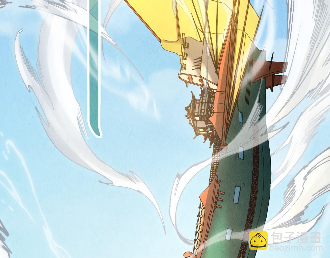 第214话 战舰浮现84