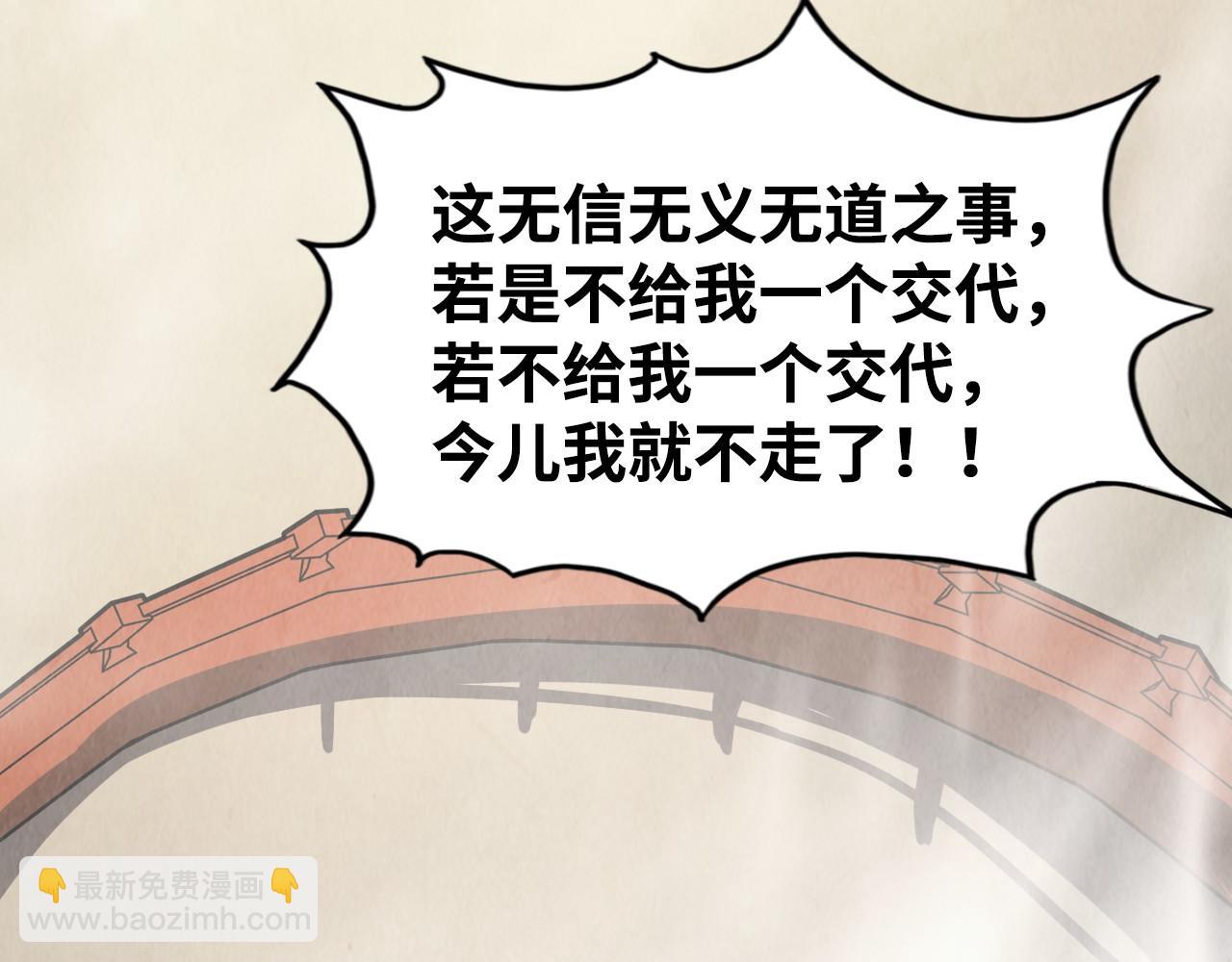 第214话 战舰浮现9