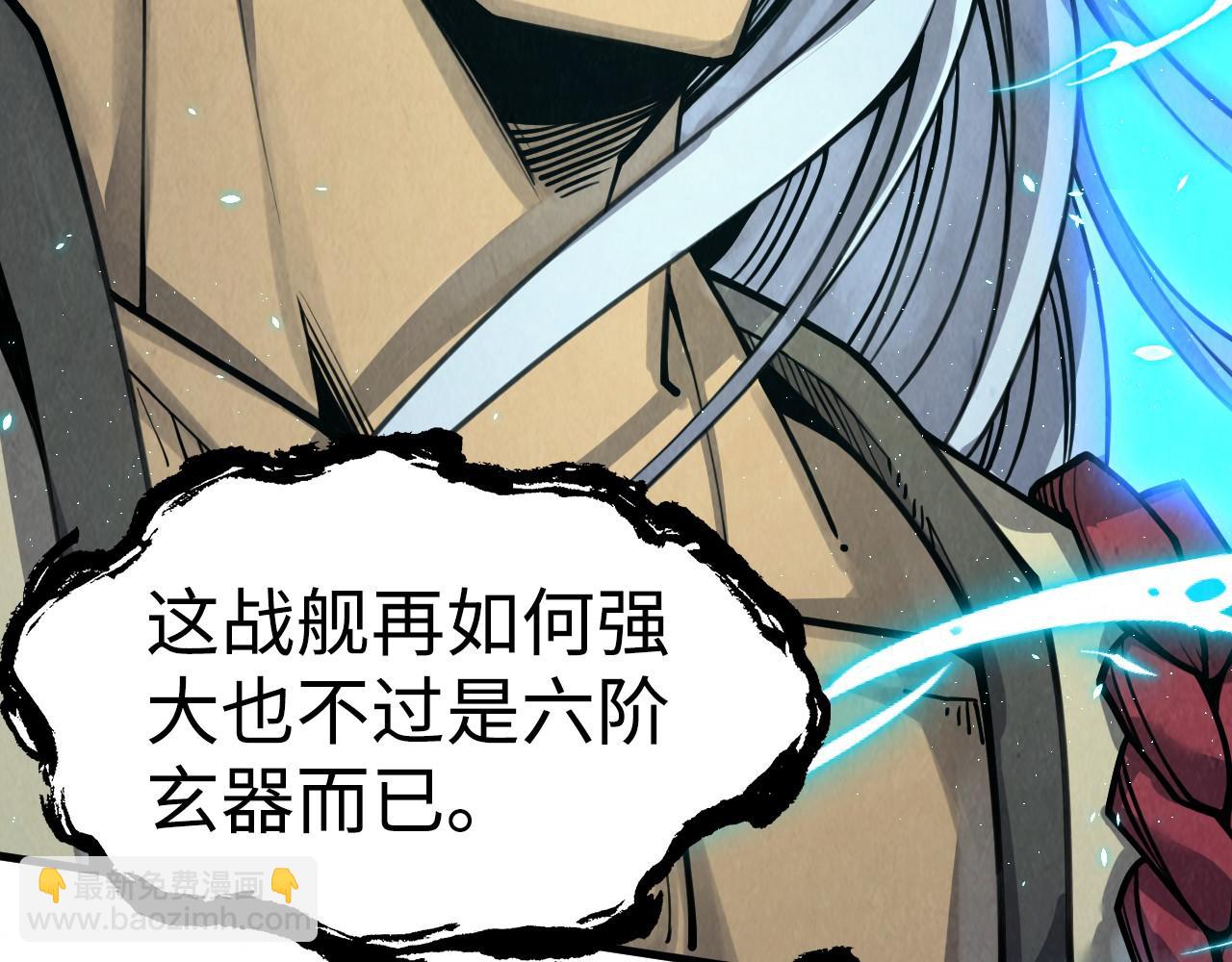 第214话 战舰浮现91