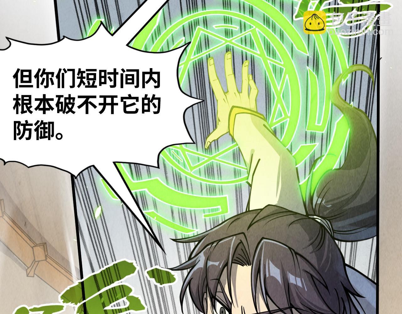 第214话 战舰浮现93