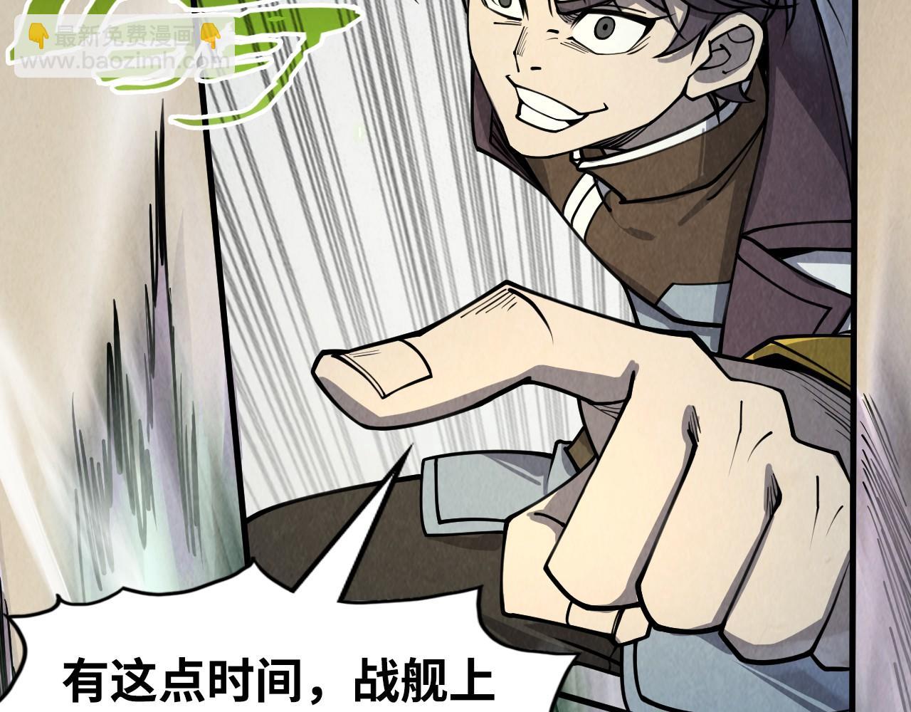 第214话 战舰浮现94