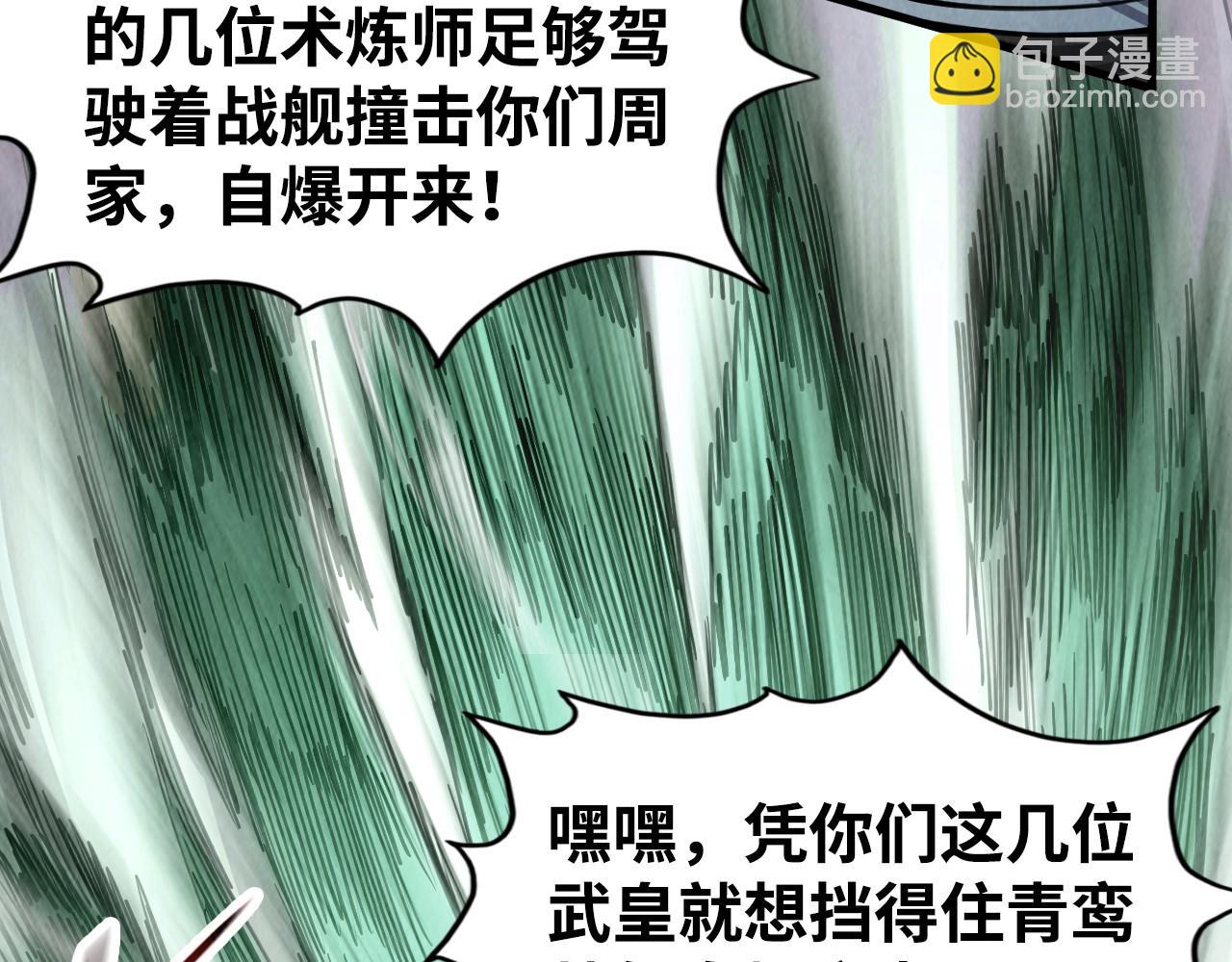 第214话 战舰浮现95