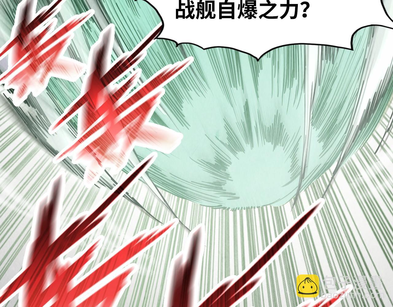 第214话 战舰浮现96