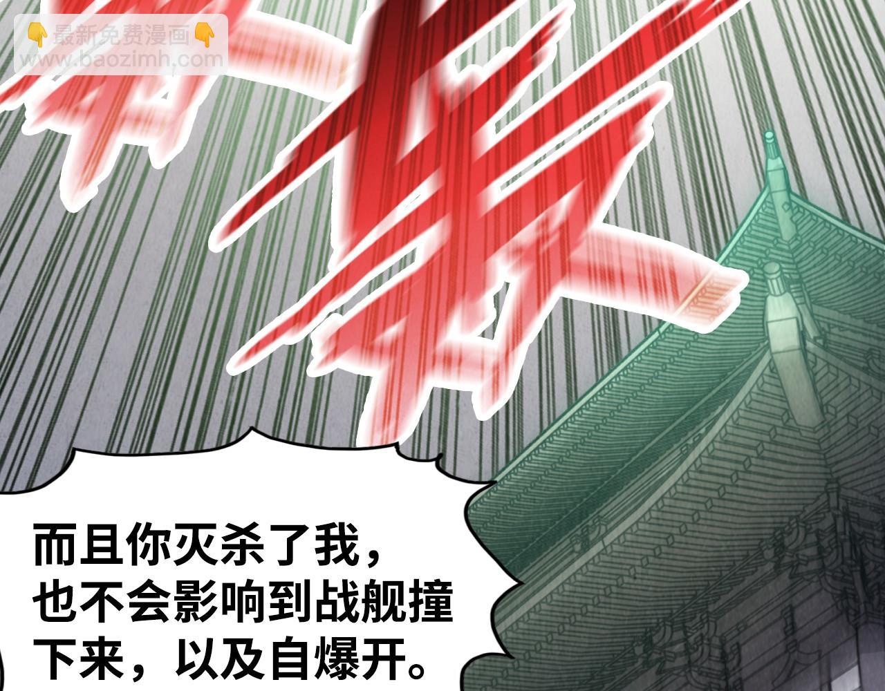 第214话 战舰浮现97