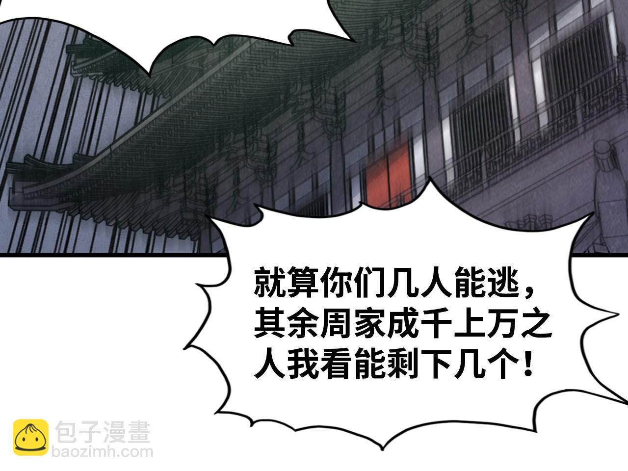 第214话 战舰浮现98