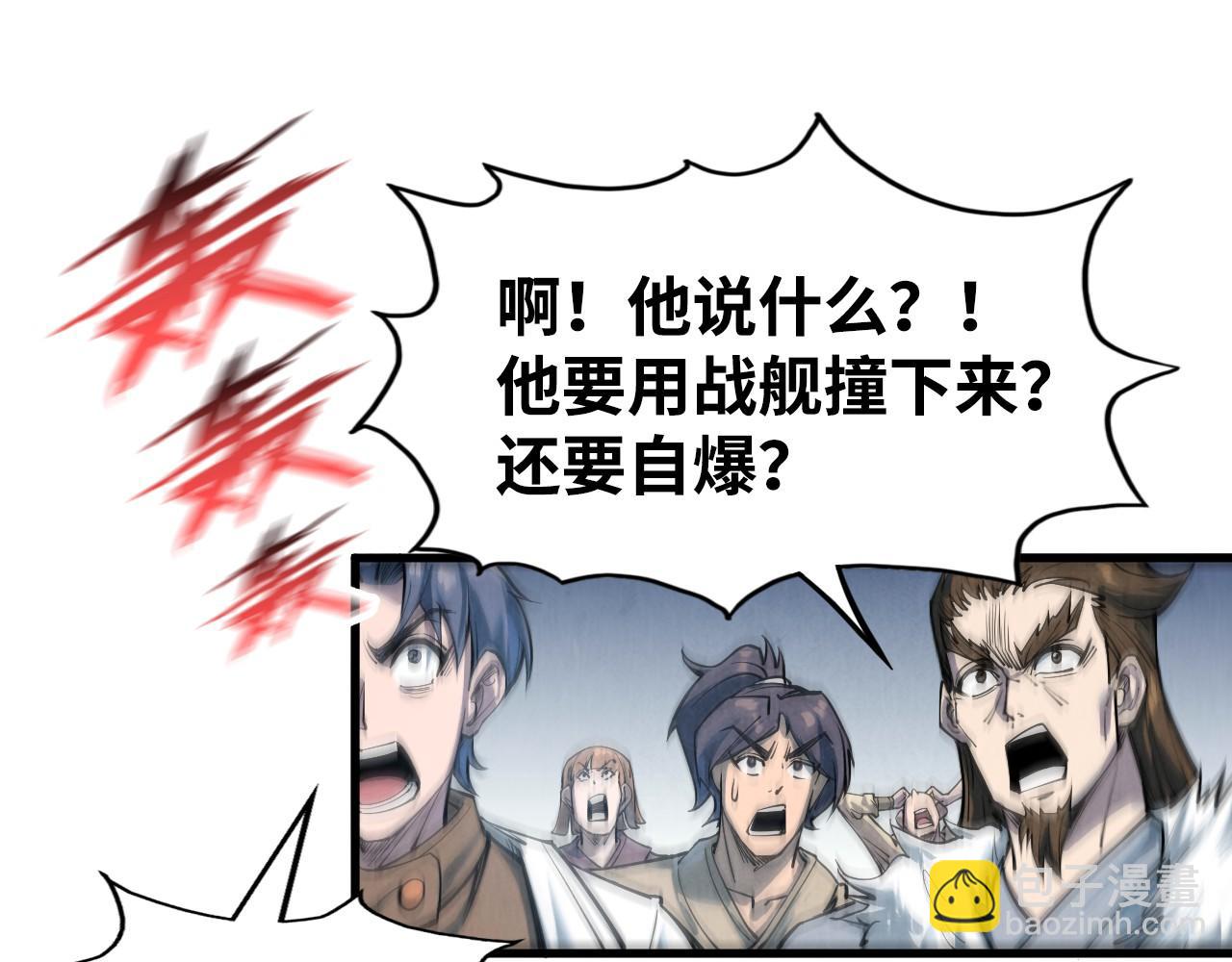 第214话 战舰浮现99