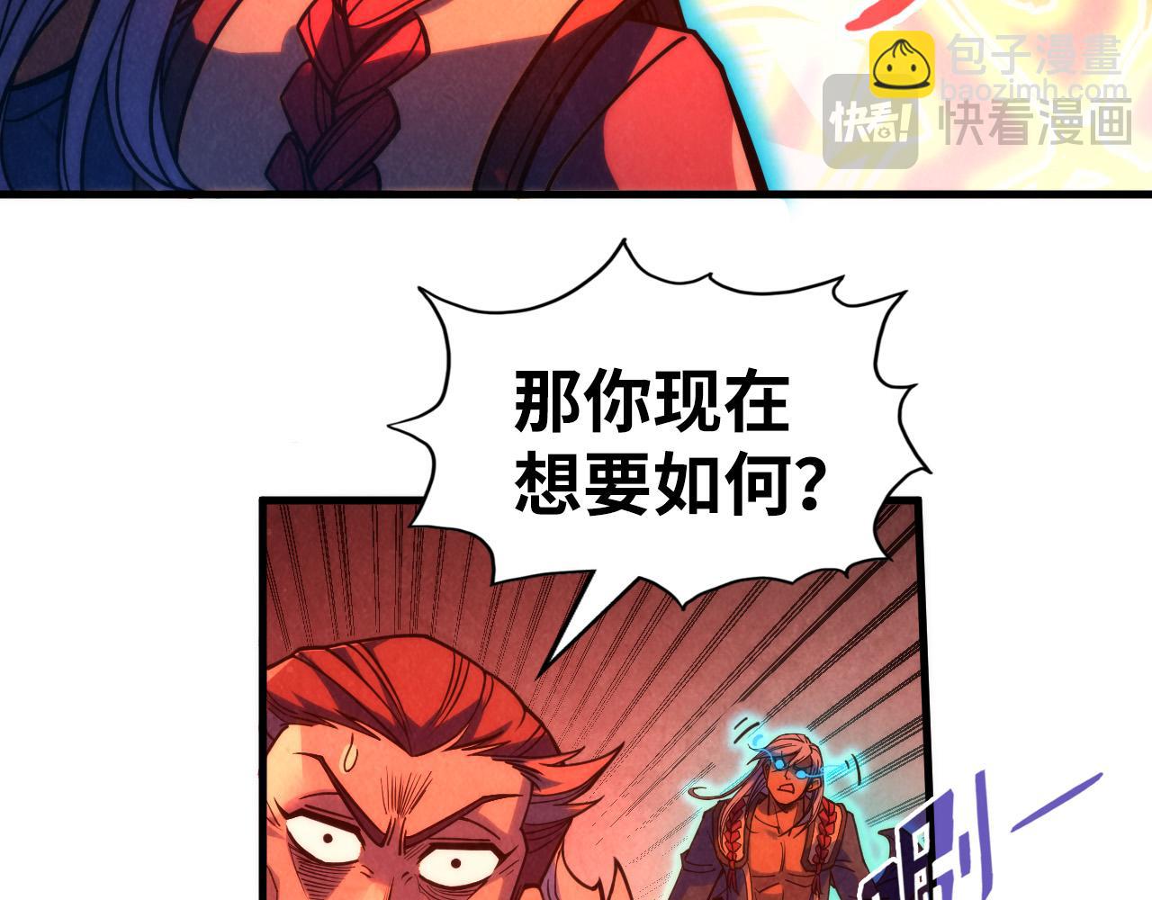 第215话 出尔反尔104