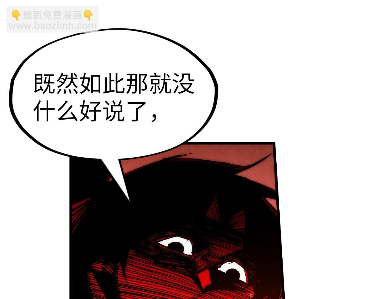 第215话 出尔反尔113