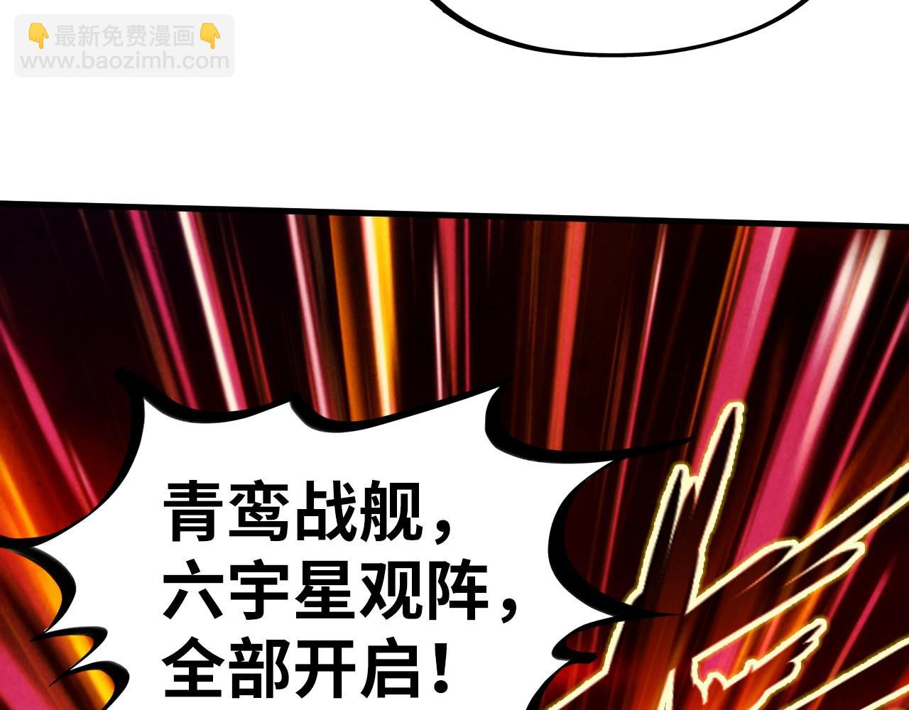 第215话 出尔反尔115
