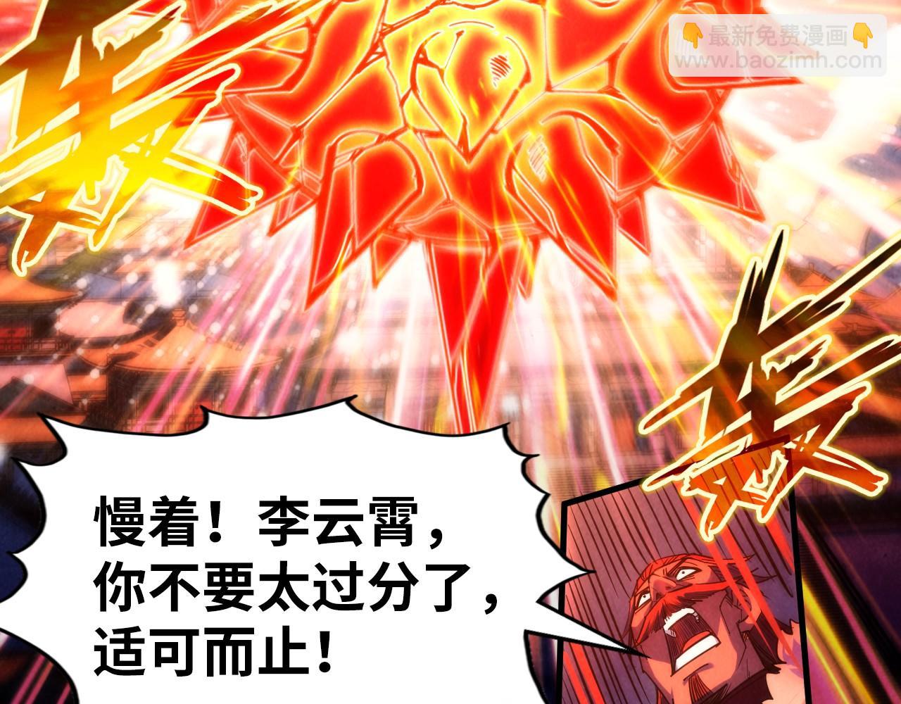 第215话 出尔反尔117