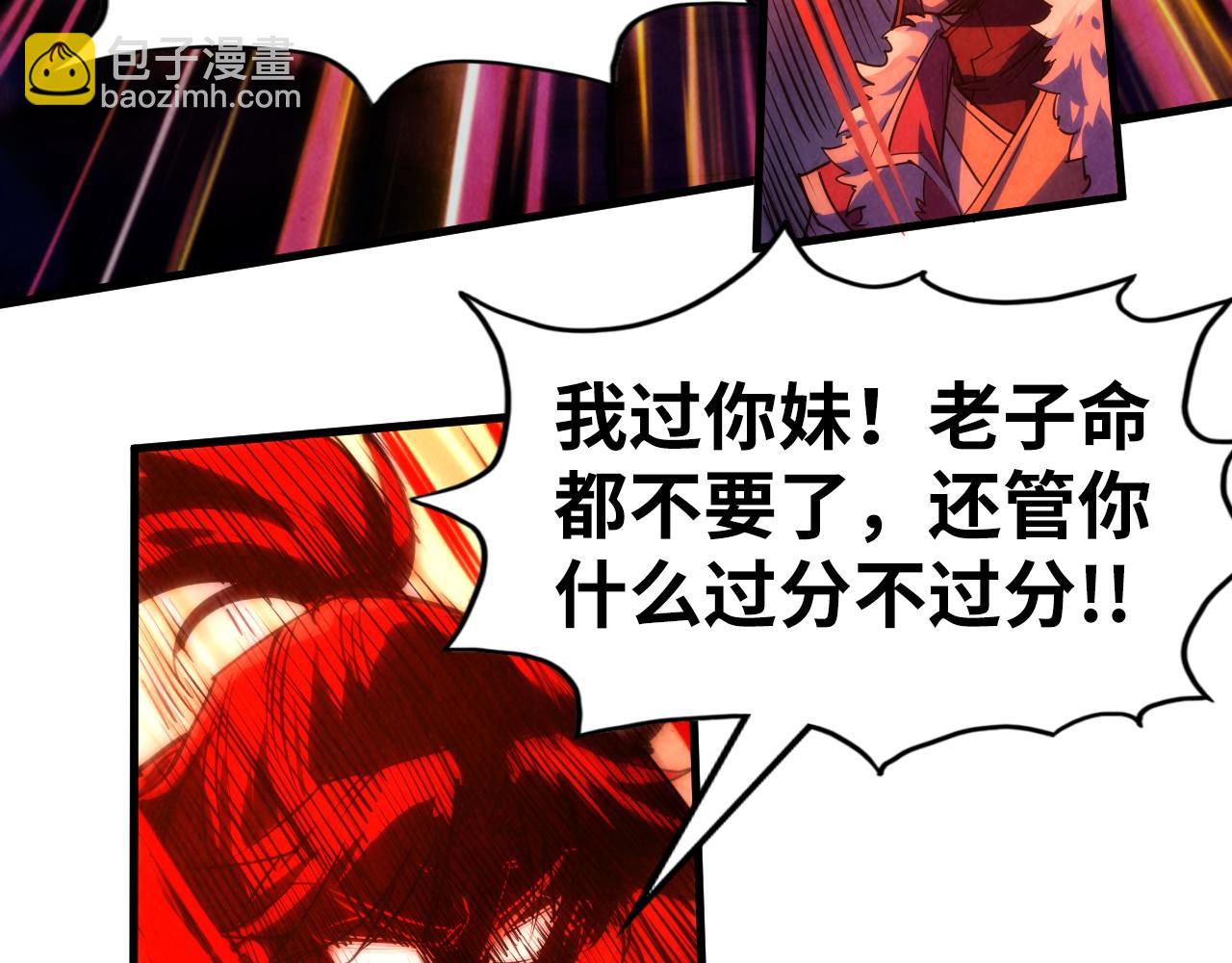 第215话 出尔反尔118