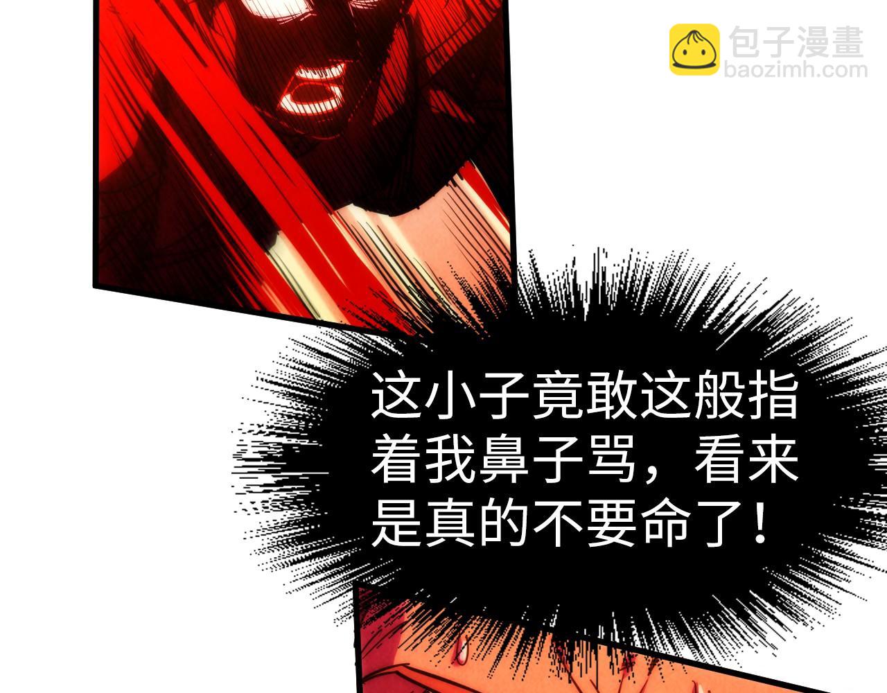第215话 出尔反尔119
