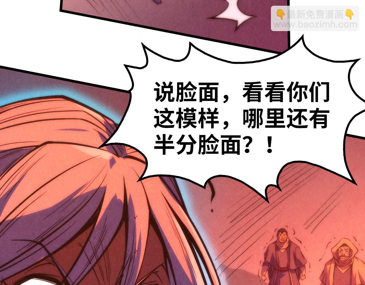 第215话 出尔反尔126