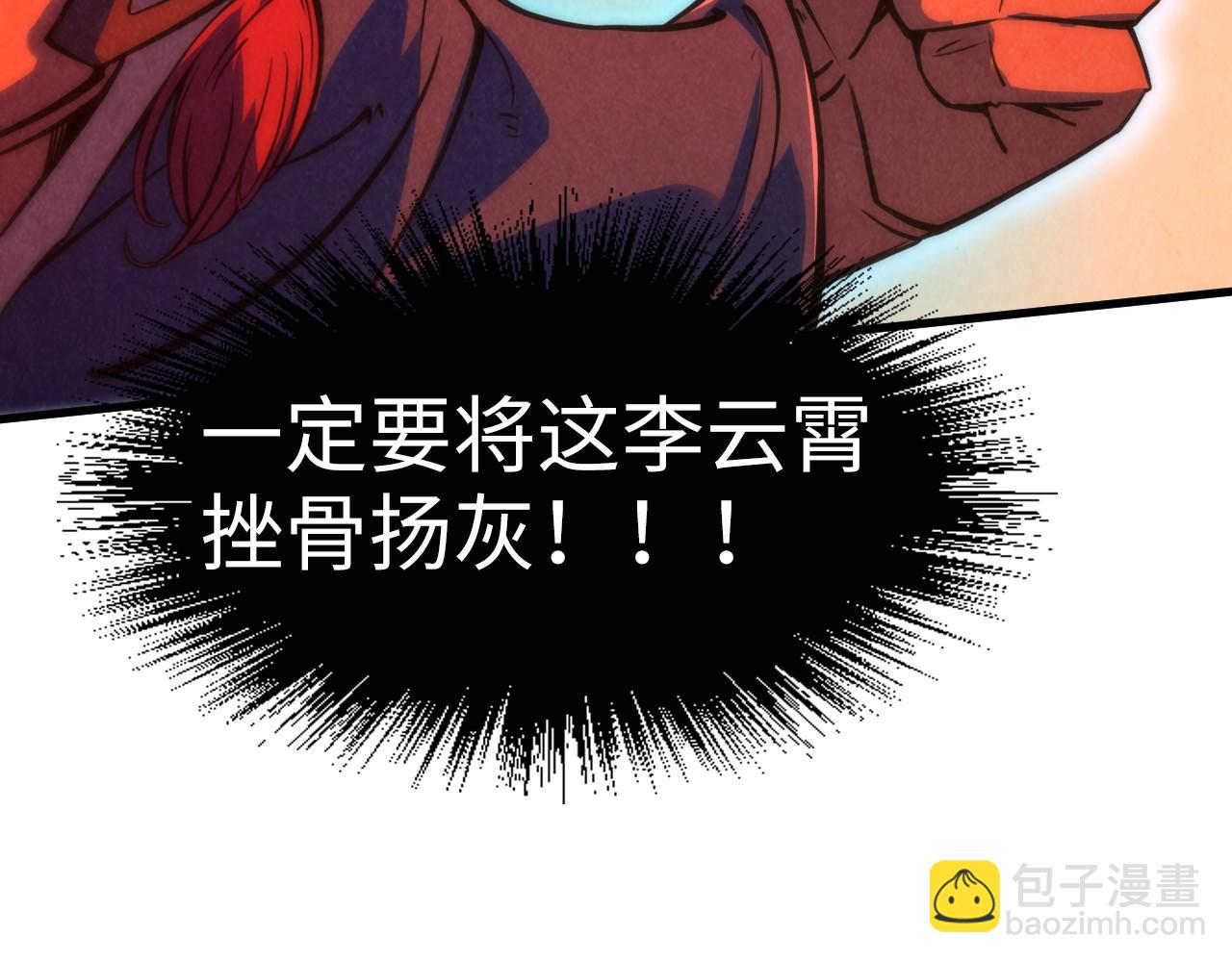 第215话 出尔反尔128