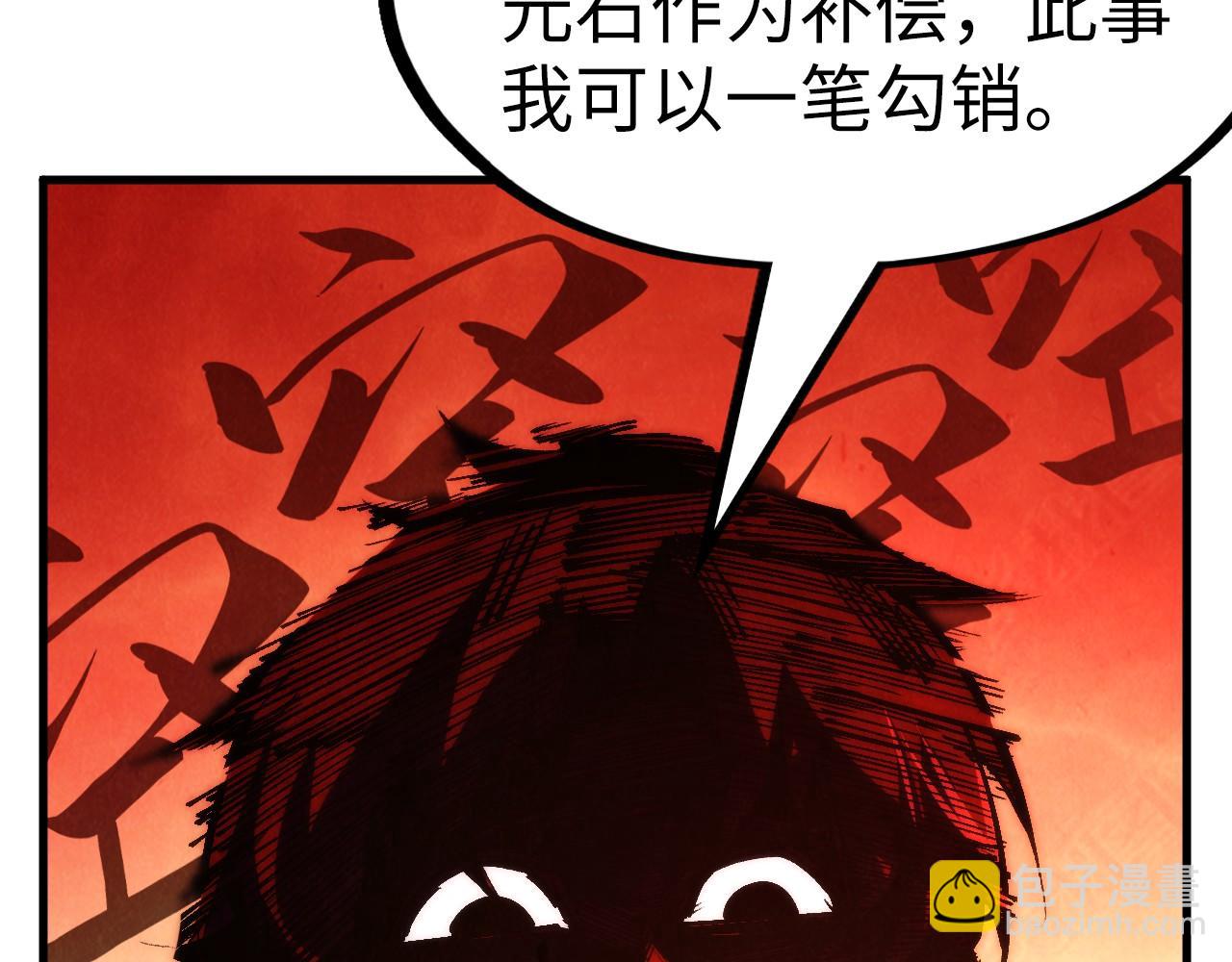 第215话 出尔反尔132