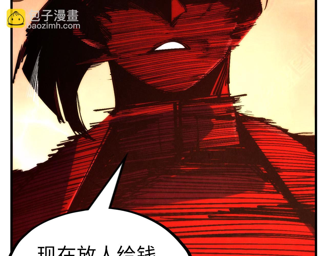 第215话 出尔反尔133
