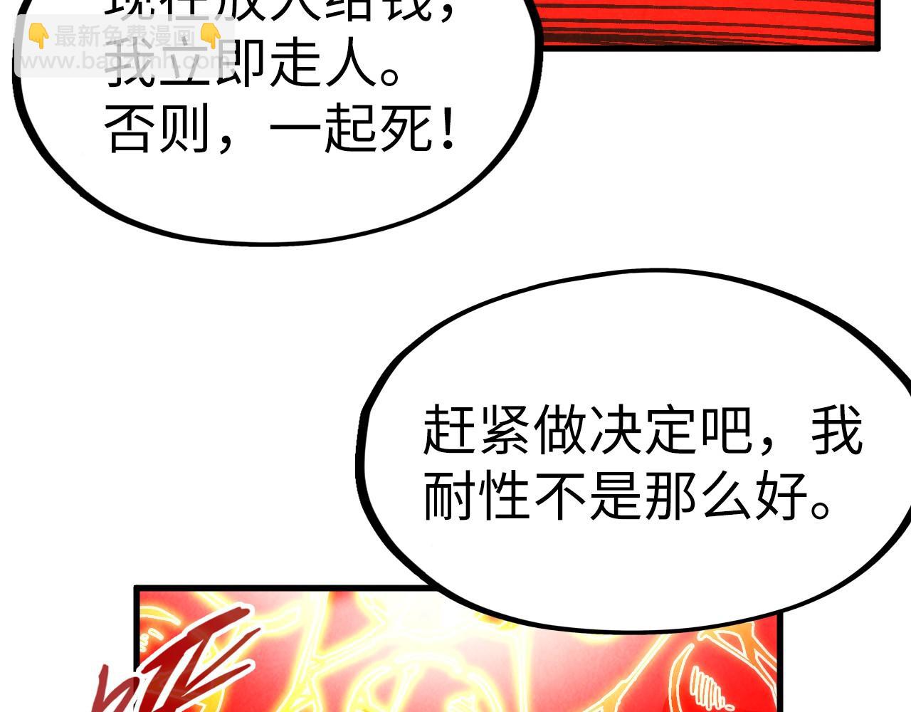 第215话 出尔反尔134