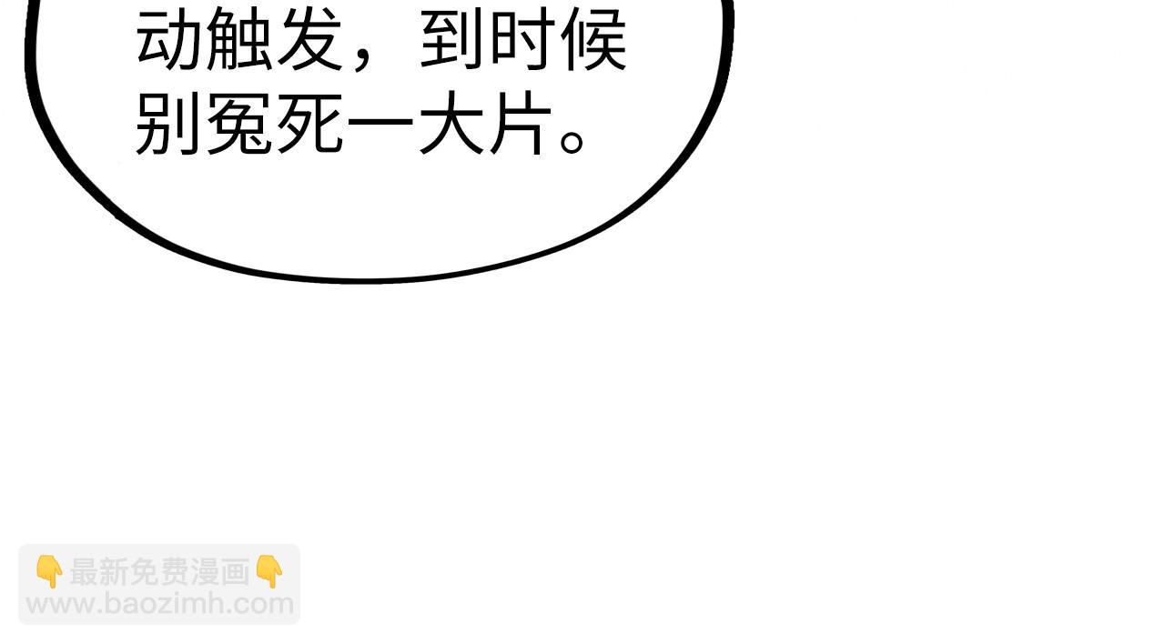 第215话 出尔反尔137