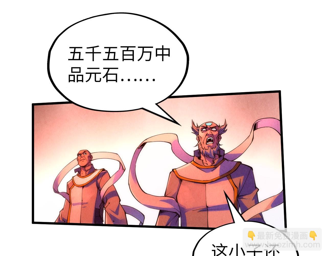 第215话 出尔反尔138
