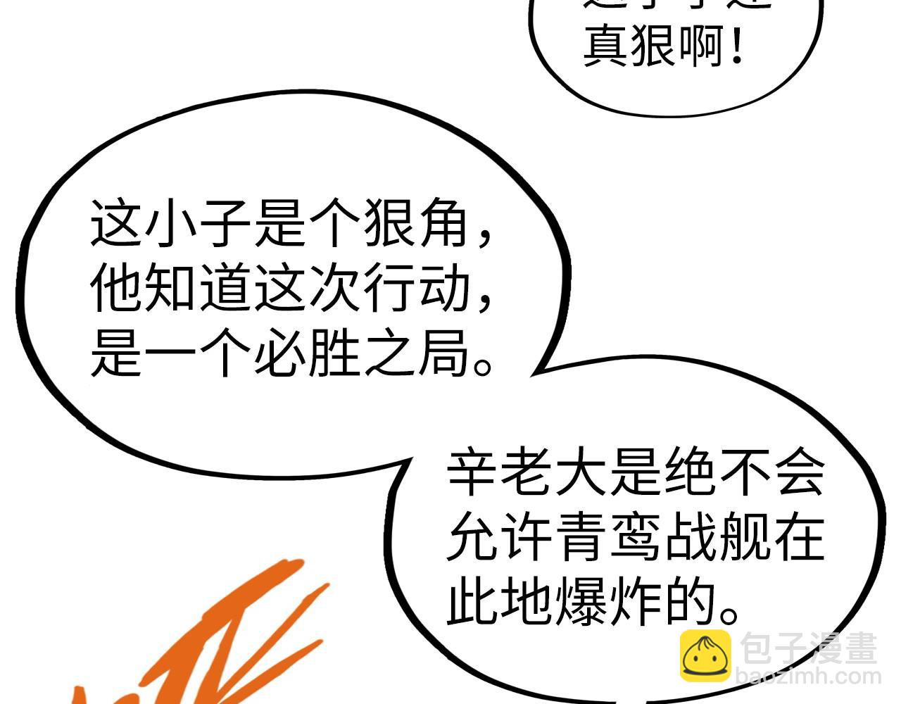 第215话 出尔反尔139