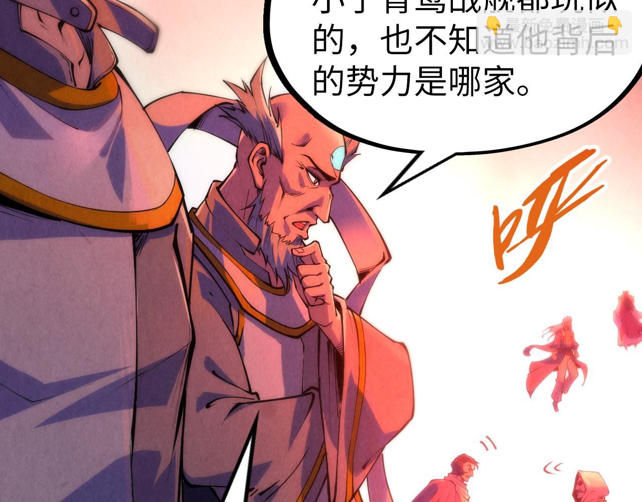 第215话 出尔反尔141