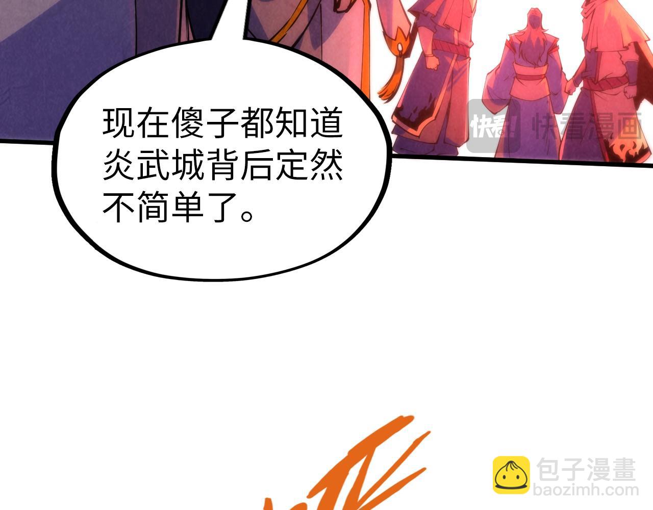 第215话 出尔反尔142