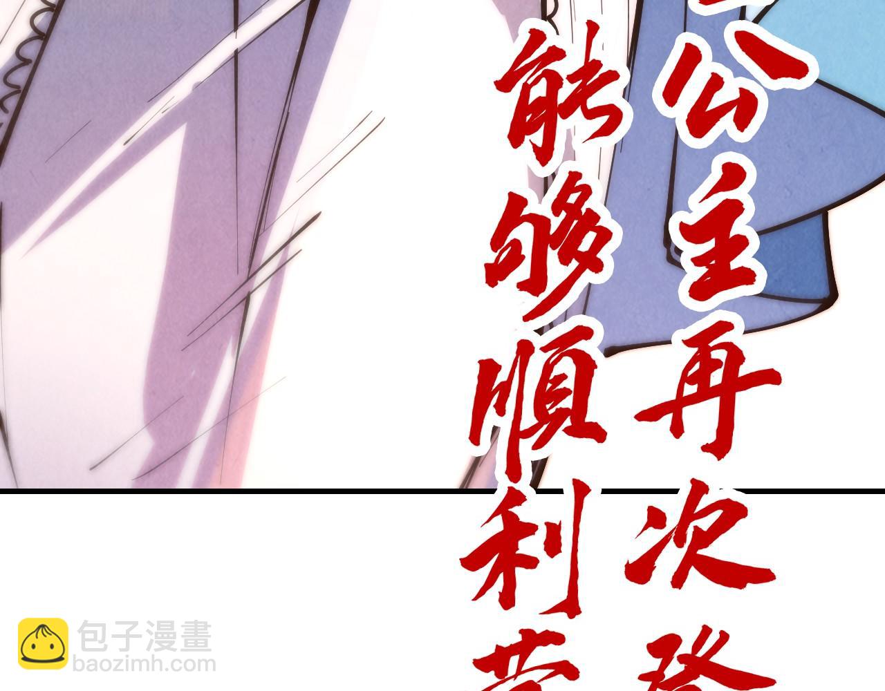 第215话 出尔反尔153