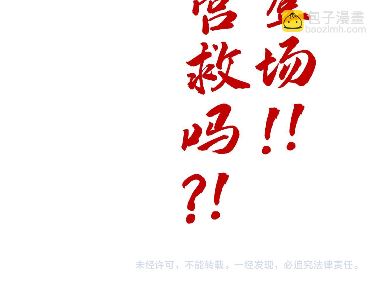 第215话 出尔反尔154