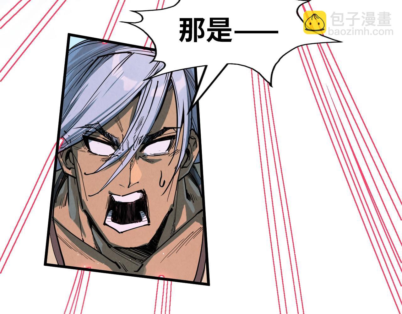 第215话 出尔反尔19