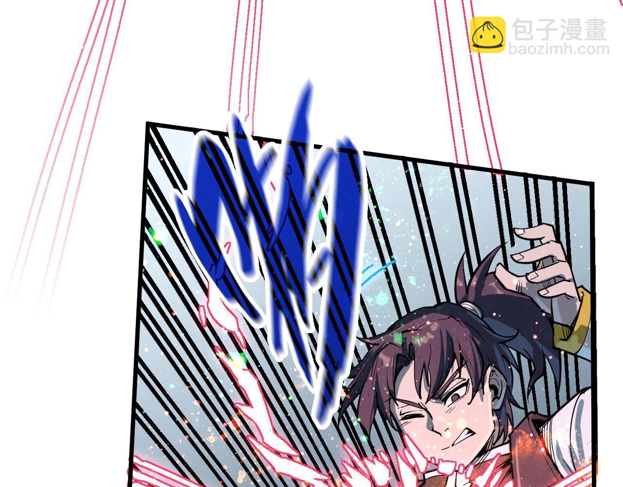 第215话 出尔反尔20