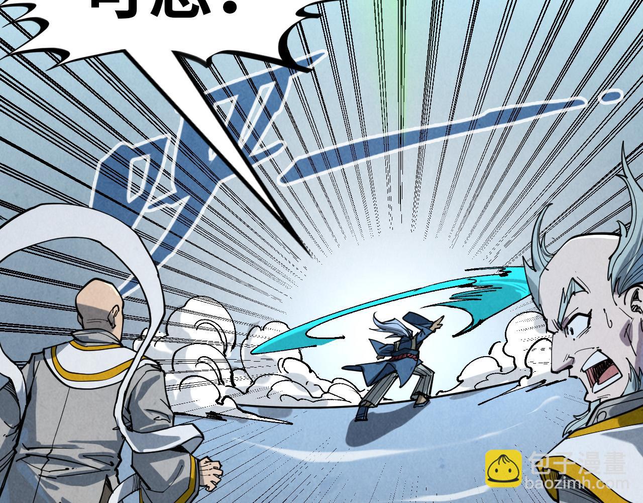 第215话 出尔反尔28