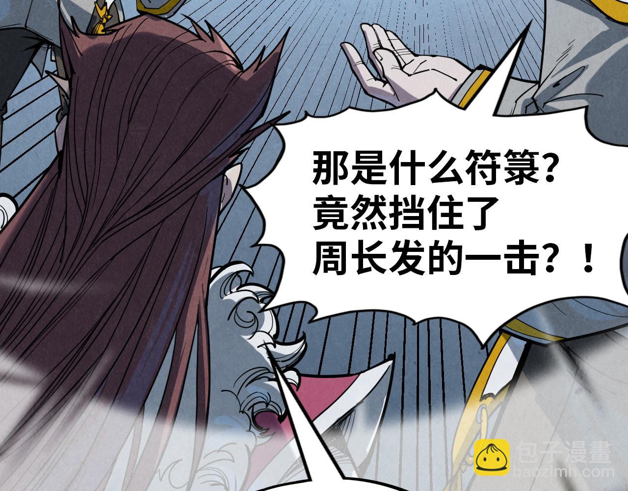 第215话 出尔反尔29