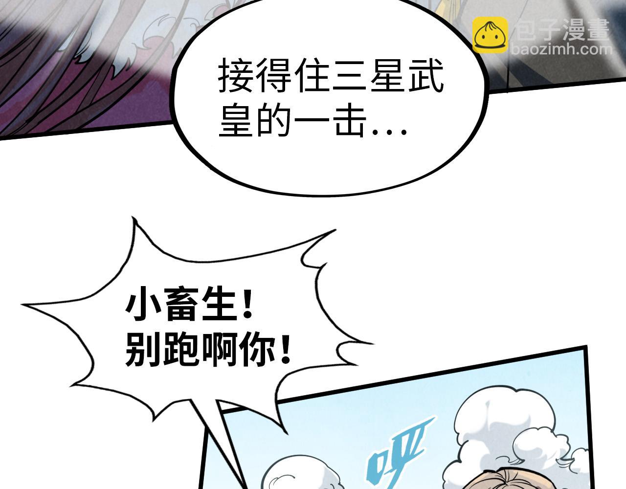 第215话 出尔反尔30