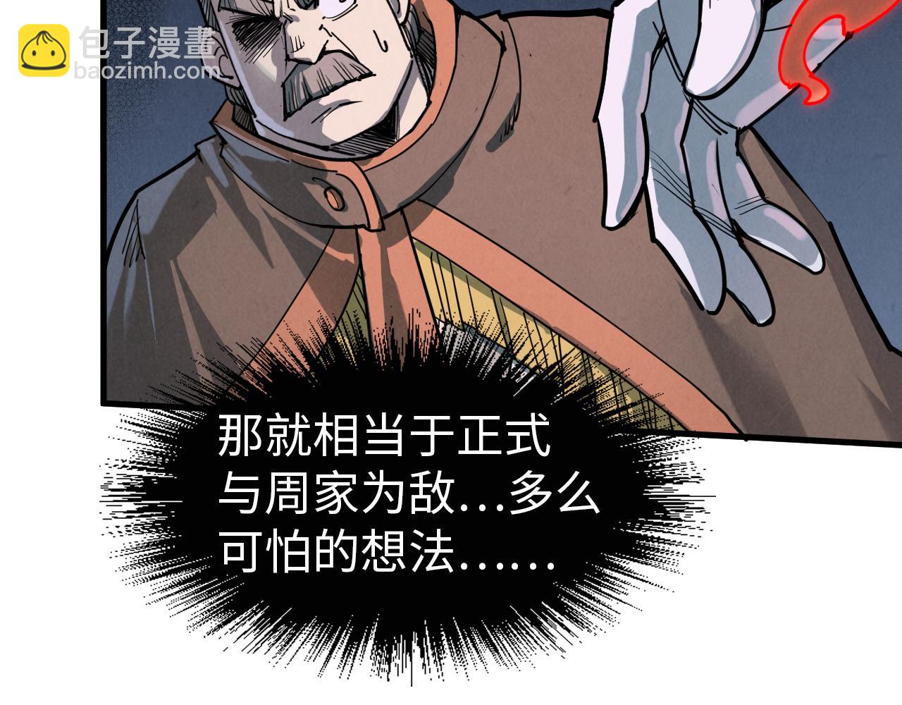 第215话 出尔反尔36