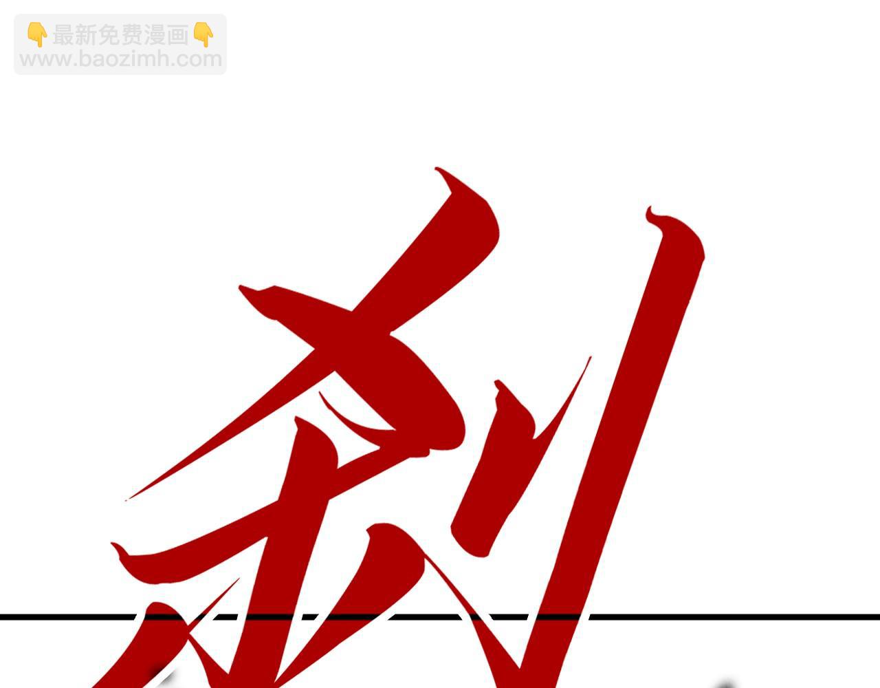 第215话 出尔反尔4