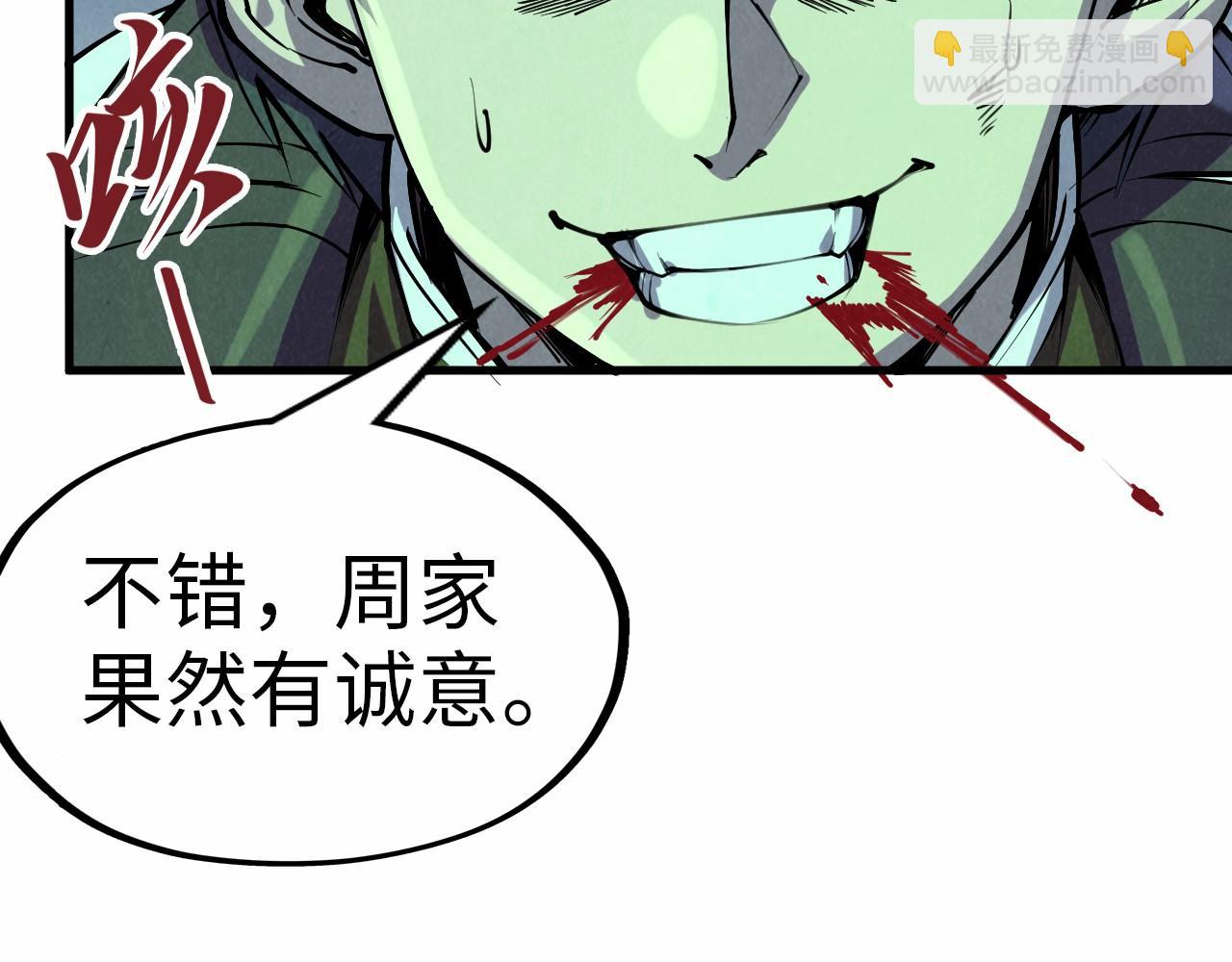 第215话 出尔反尔40