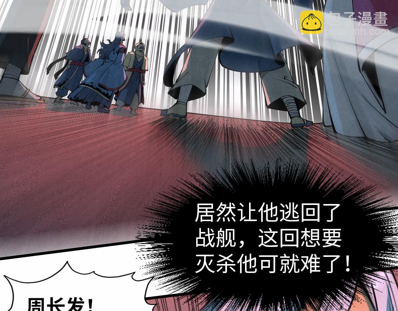 第215话 出尔反尔44