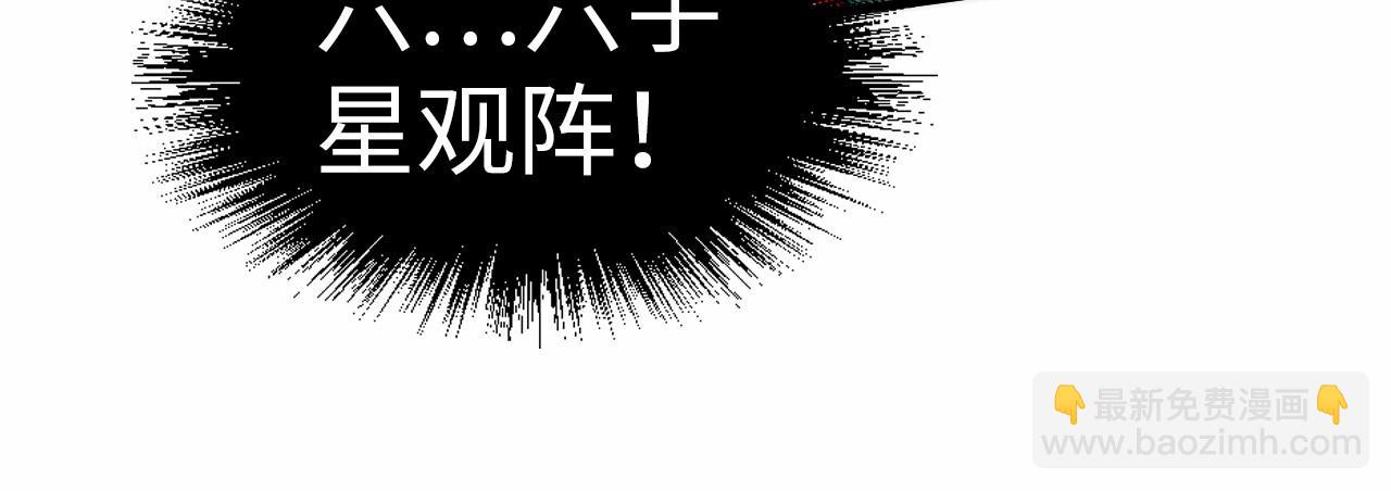 第215话 出尔反尔54