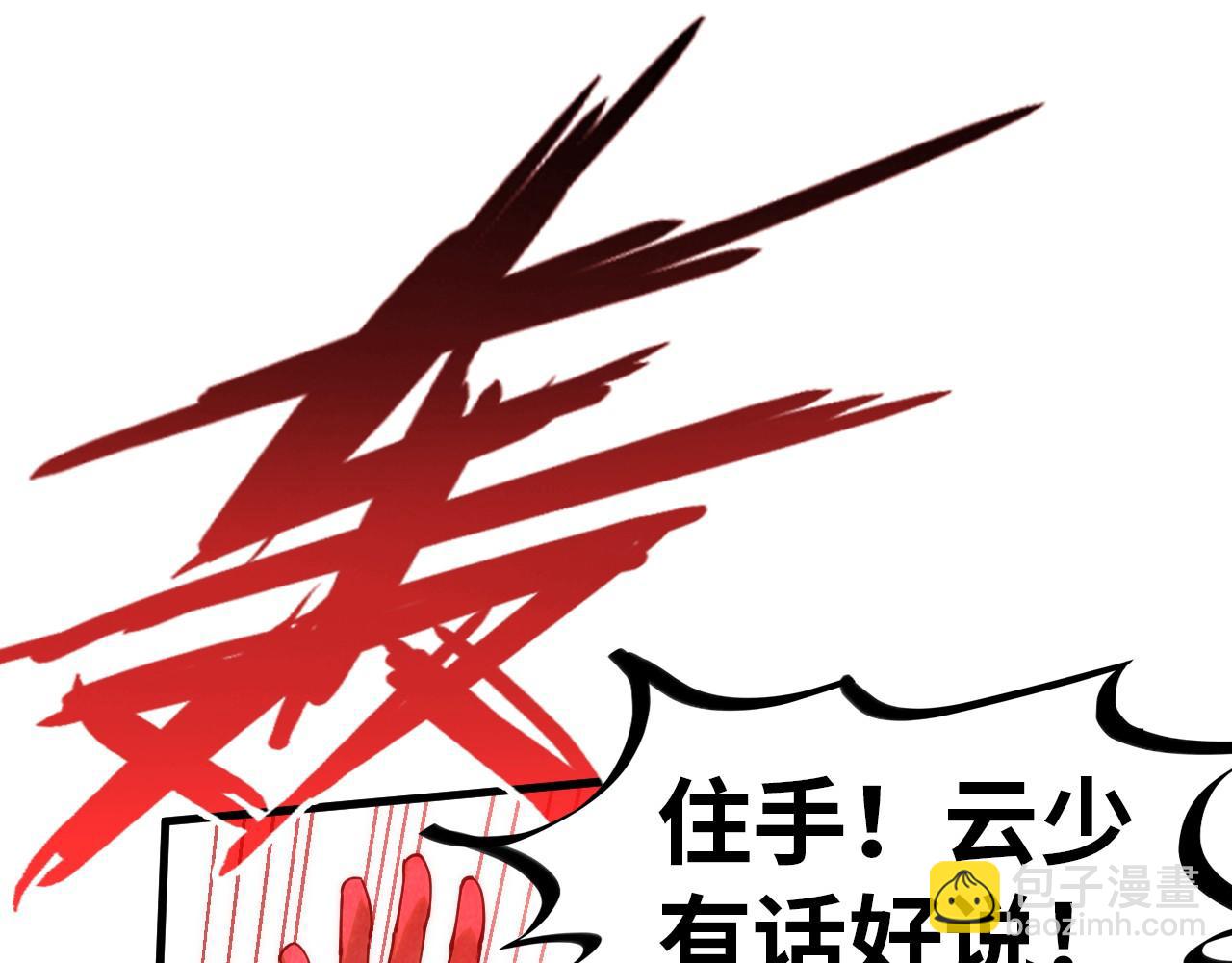 第215话 出尔反尔55