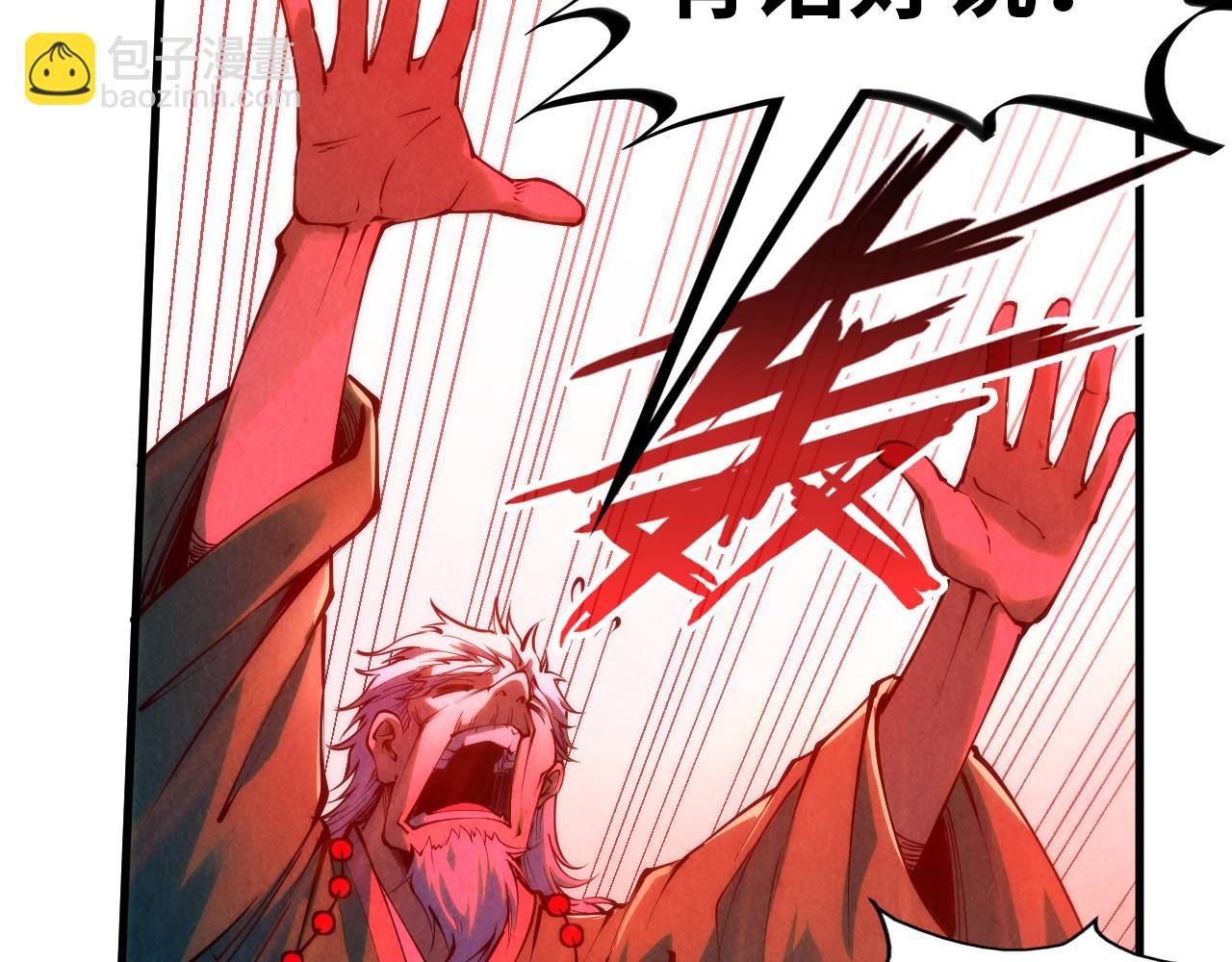 第215话 出尔反尔56
