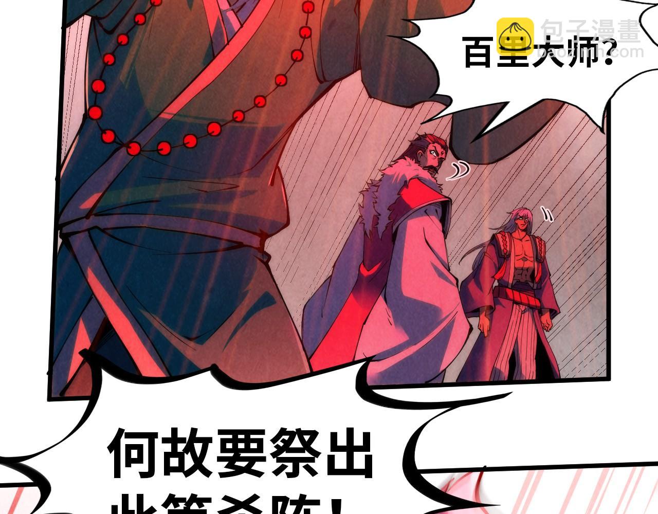 第215话 出尔反尔57