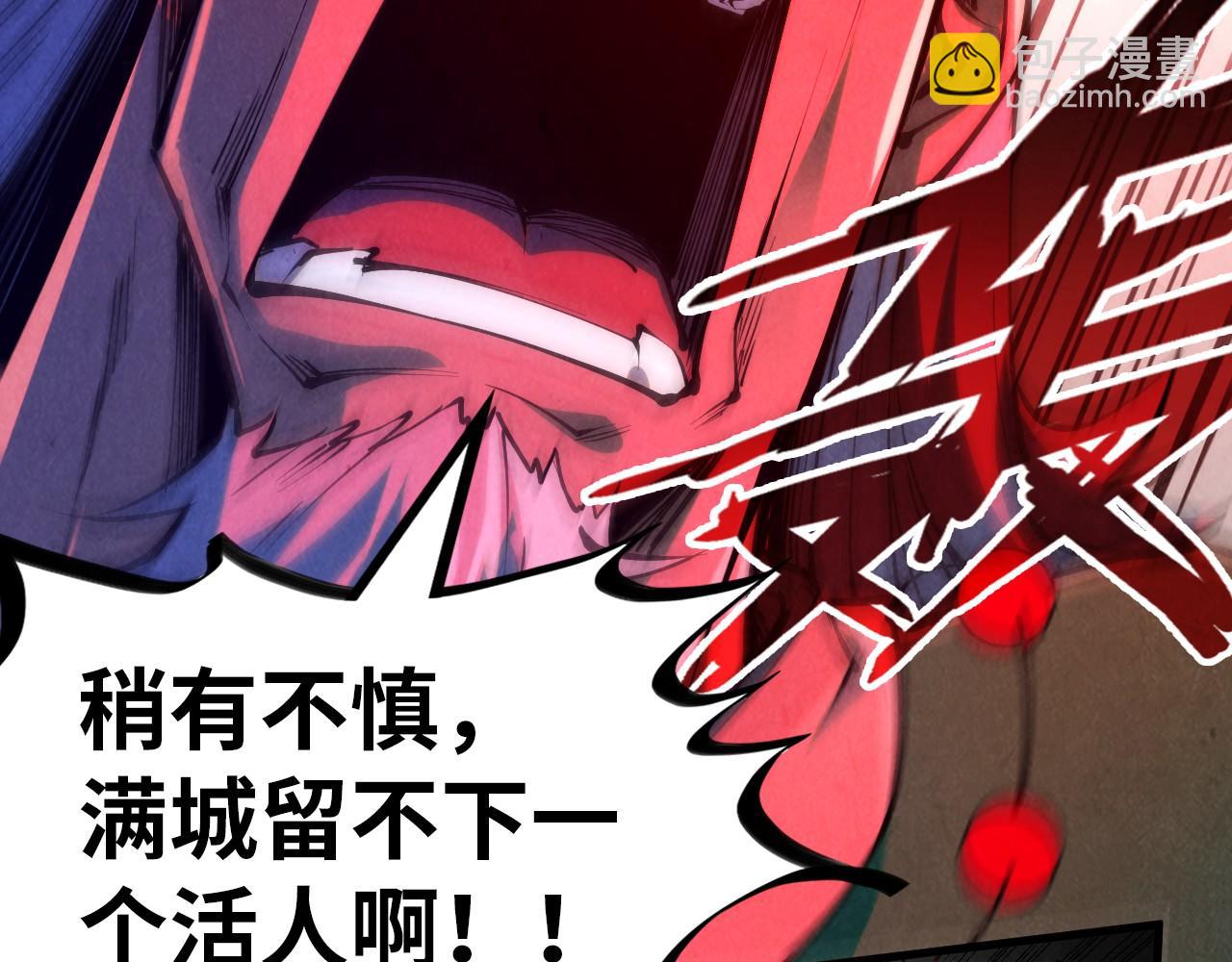 第215话 出尔反尔59