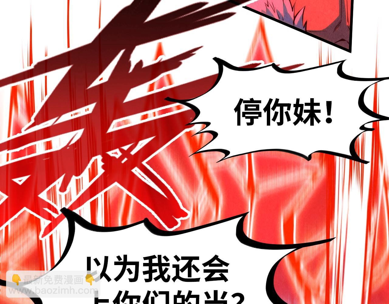 第215话 出尔反尔61