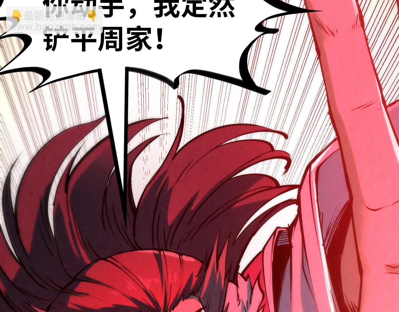 第215话 出尔反尔67