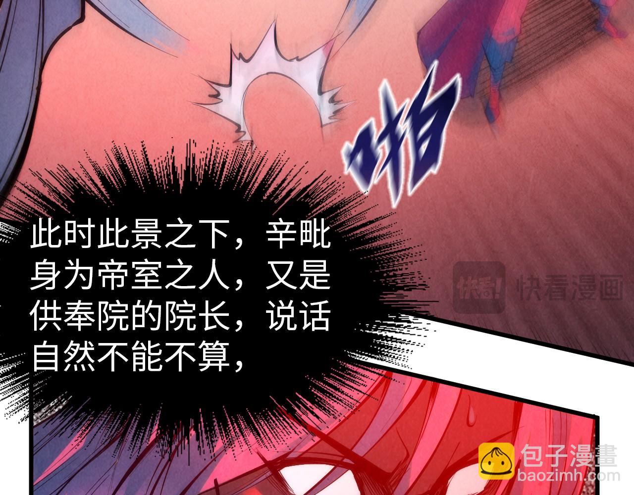 第215话 出尔反尔69