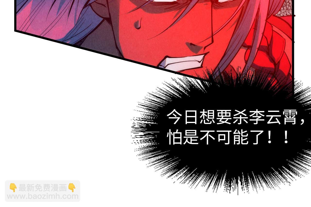 第215话 出尔反尔70